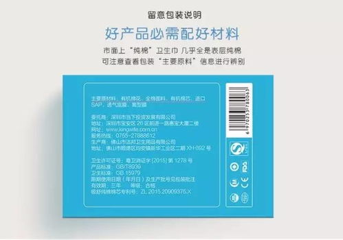 團(tuán)購 一個月斷貨3次,整巾有機(jī)棉花衛(wèi)生巾,采用進(jìn)口有機(jī)棉,天然透氣不過敏,撕開全是棉花,這樣的衛(wèi)生巾回購一百次都不夠