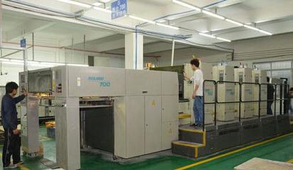 廣東閑置印刷設(shè)備處理_印刷廠轉(zhuǎn)讓00年羅蘭700對開四色印刷機(jī)_廣東閑置資產(chǎn)處理_Feijiu網(wǎng)(中國廢舊物資網(wǎng))