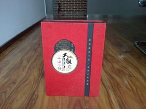 茶葉盒包裝廠 供應產品 深圳市捷藝發印刷包裝公司