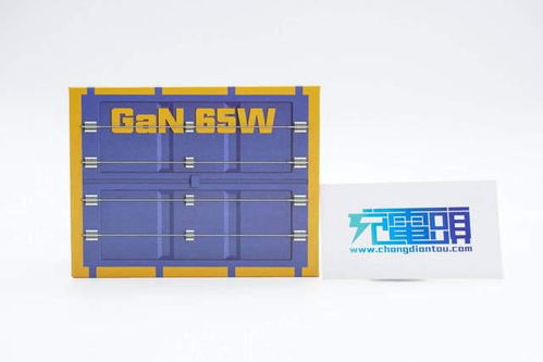 戰(zhàn)地 補給箱 ,時刻滿血征服對手,lkk 65w氮化鎵充電器評測