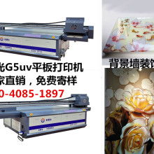  安徽省阜陽市衛(wèi)眾印刷物資有限責任公司 主營 紙箱全套設備及耗材