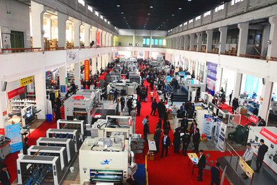 河南新華物資集團成功舉辦第五十二屆 河南印刷包裝機械展覽會