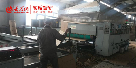 臨淄兩家包裝企業(yè)全力做好疫情醫(yī)用配套物資保障