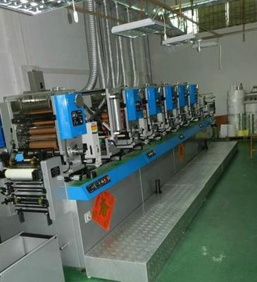 廣東閑置印刷設(shè)備處理_公司經(jīng)營不善處理商標(biāo)機 UV輪轉(zhuǎn)機等整套標(biāo)簽設(shè)備_廣東閑置資產(chǎn)處理_Feijiu網(wǎng)(中國廢舊物資網(wǎng))