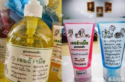 王室推出詩妮娜周邊!Q版形象呆萌可愛,成功搶走蘇提達風(fēng)頭