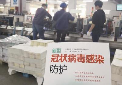 南海有愛 員工不計(jì)報(bào)酬，企業(yè)連夜復(fù)工印刷物資，共同守護(hù)抗疫防線