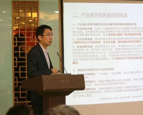 電車人總裁班二期第六次課 戰略與資本專題在上海圓滿落幕，60位行業高層共話未來